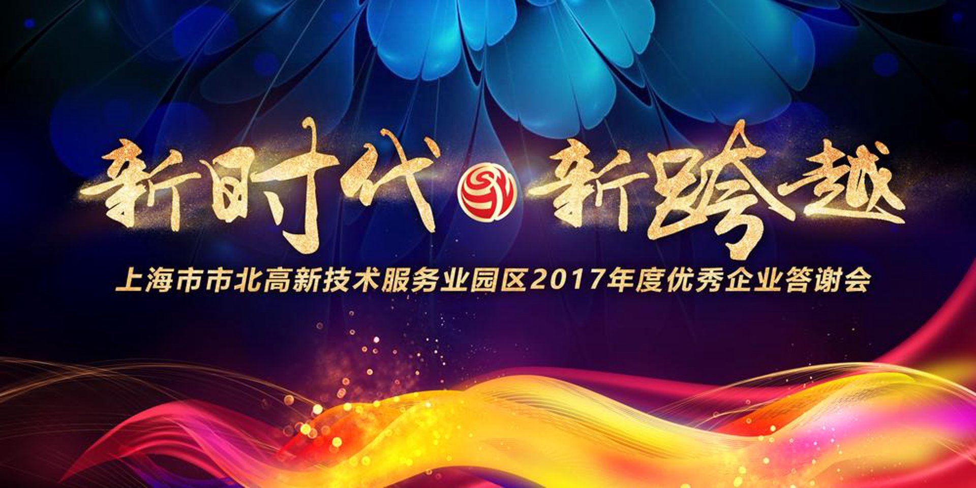 昌盛文化传媒